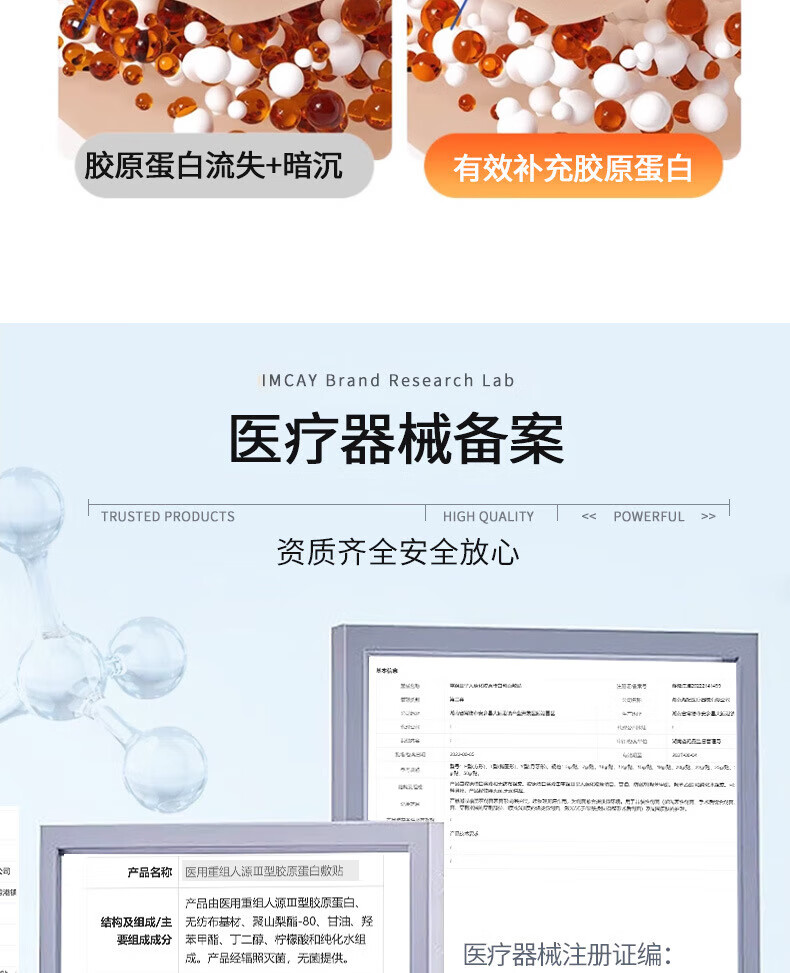 产品详情图
